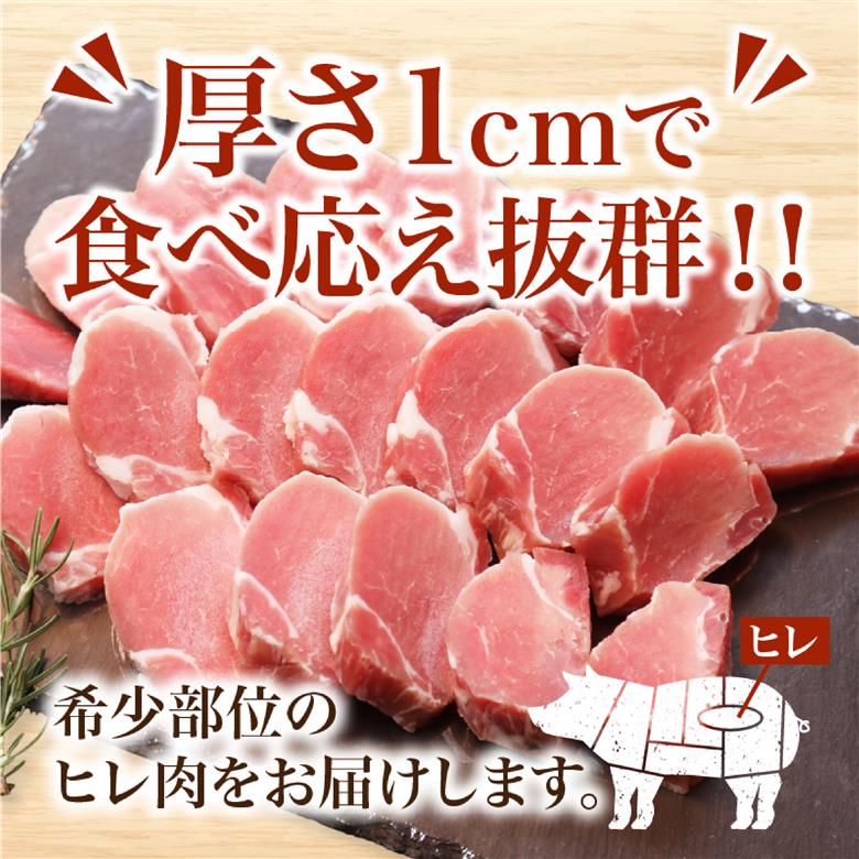 【厳選ブランド黒豚】”黒豚からいもどん”ヒレ　500ｇ（国産 豚肉 小分け  黒豚 ヒレ ステーキ とんかつ  ヒレカツ 希少部位 宮崎 小林市 人気  冷凍）