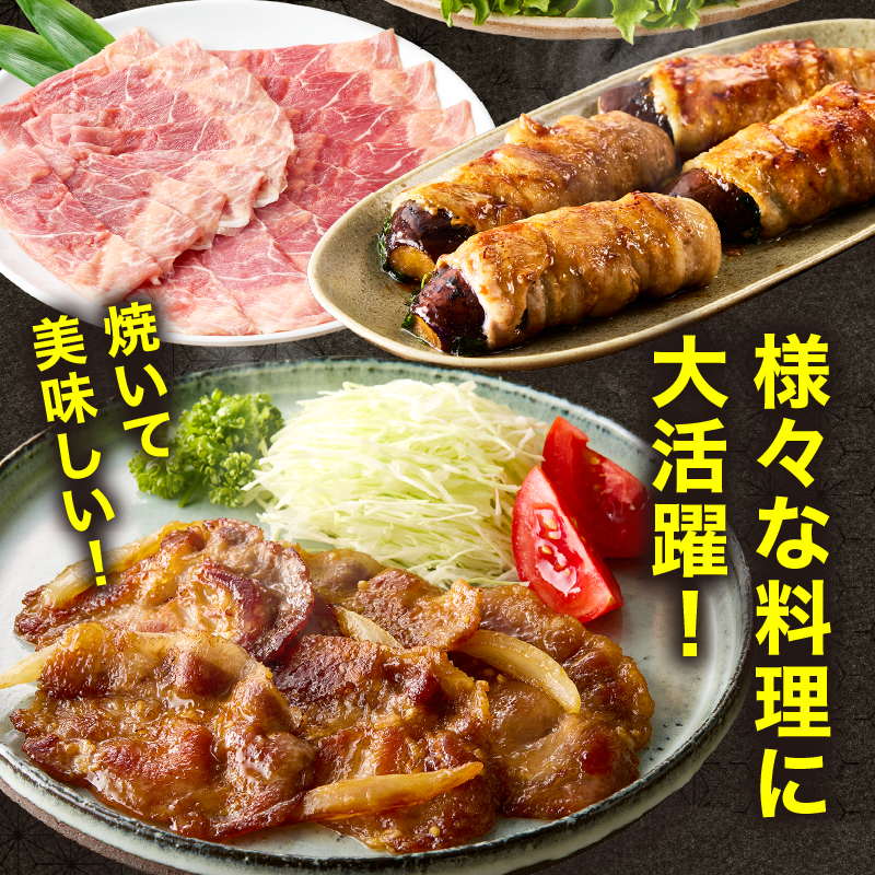 【部位食べ比べ！】ホエー豚スライスと切落しの大満足お楽しみセット 2kg（国産 豚肉 小分け 2㎏ 豚バラ 豚ロース しゃぶしゃぶ 豚バラスライス 豚 宮崎 小林市 人気 冷凍） 2kgセット