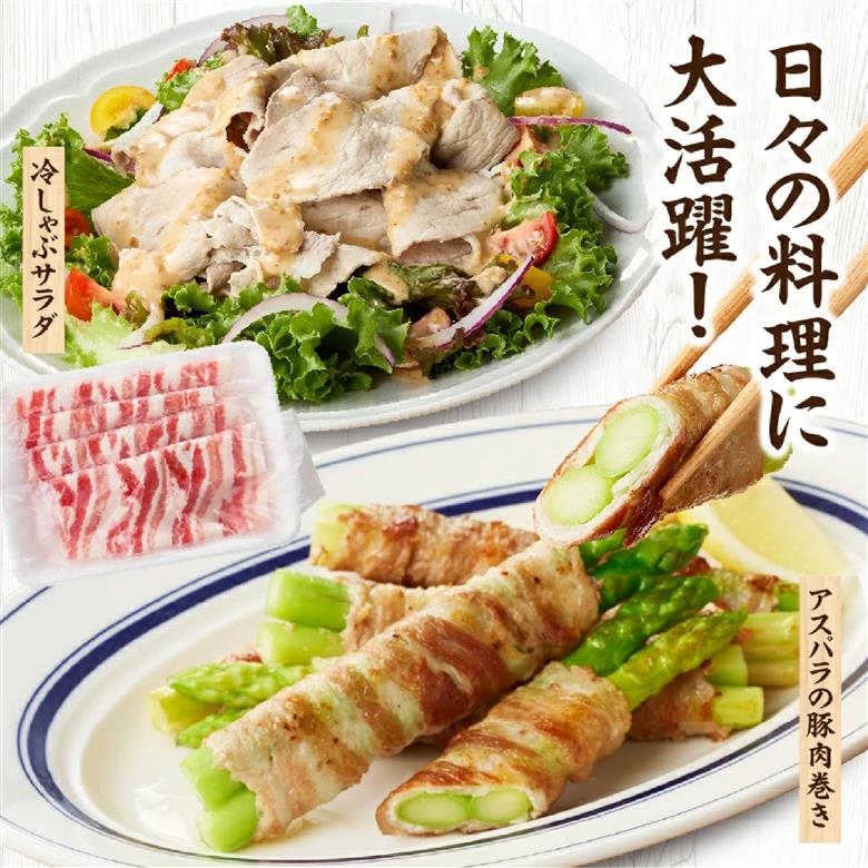 【牧場直送の新鮮黒豚】桑水流黒豚からいもどんスライス食べ比べセット（国産 豚肉 小分け 700ｇ 黒豚 豚バラ しゃぶしゃぶ 豚バラスライス 豚　宮崎 小林市 人気 冷凍）