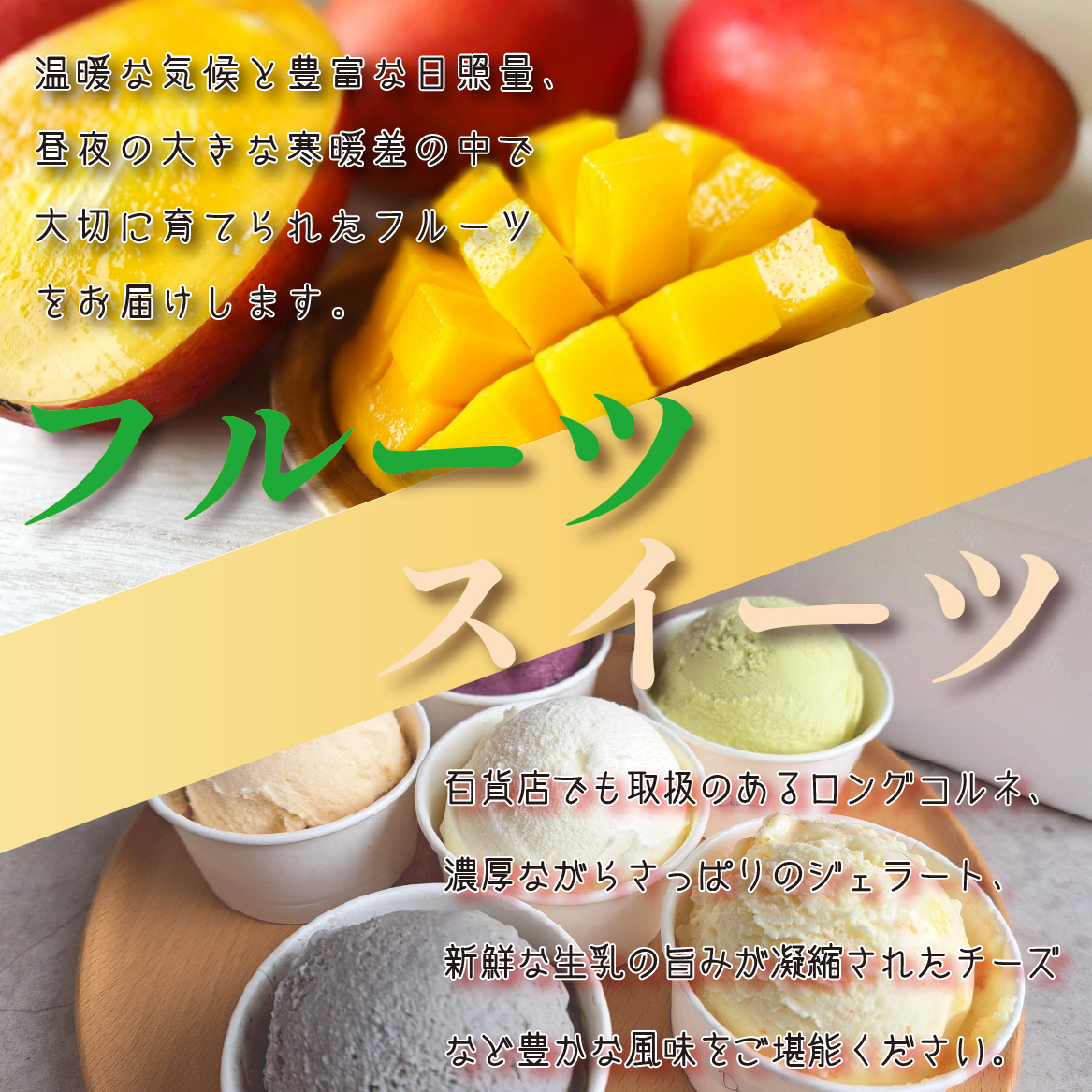 【定期便・全12回】日本一宮崎牛と小林市の魅力満載!!!!小林満足スペシャル定期便 50万円コース（国産 牛肉 国産牛 和牛 黒毛和牛 キャビア シャインマスカット マンゴー 完熟マンゴー フルーツ 果実 くだもの 豚肉 鶏肉 定期便） 全12回スペシャル定期便