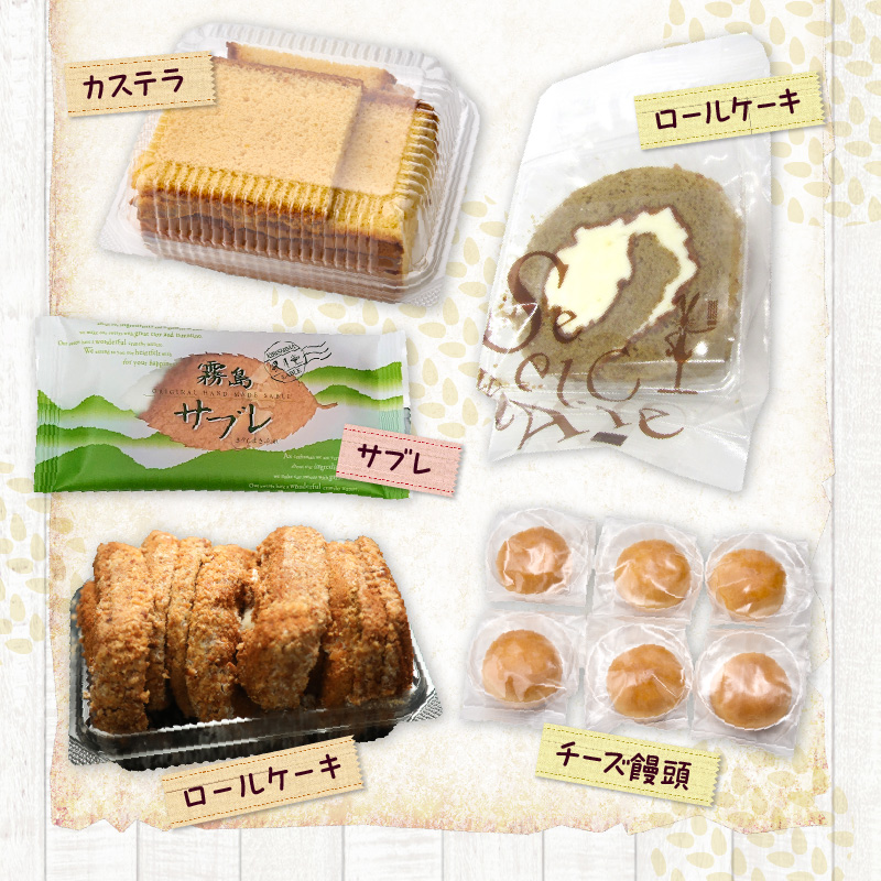 【工場直送訳あり品】ケーキ工場の訳あり切れ端セット（訳ありグルメ 訳あり スイーツ 工場直販 個包装 小分け 冷凍 おためし 切れ端 フードロス 送料無料）