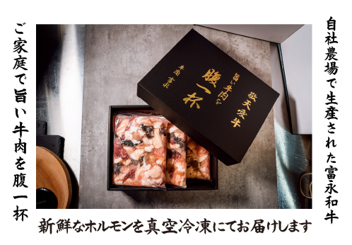 【自社農場和牛】黒毛和牛ミックスホルモン 1.5㎏（国産 黒毛和牛 牛肉 ホルモン 焼肉 BBQ 冷凍 送料無料）