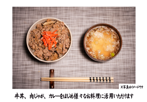 【自社農場和牛】黒毛和牛 バラスライス 1.0kg（黒毛和牛 牛肉 肉 お肉 バラ 赤身 霜降り スライス）