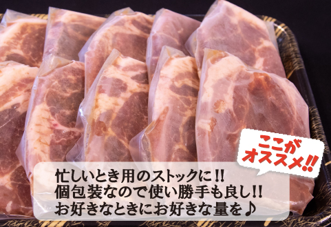 【旨味凝縮！】お肉屋さんの宮崎ポーク熟成味噌漬け 10枚（国産 肉 豚肉 国産豚 ロース ポーク 味噌漬け 小分け ステーキ 冷凍）