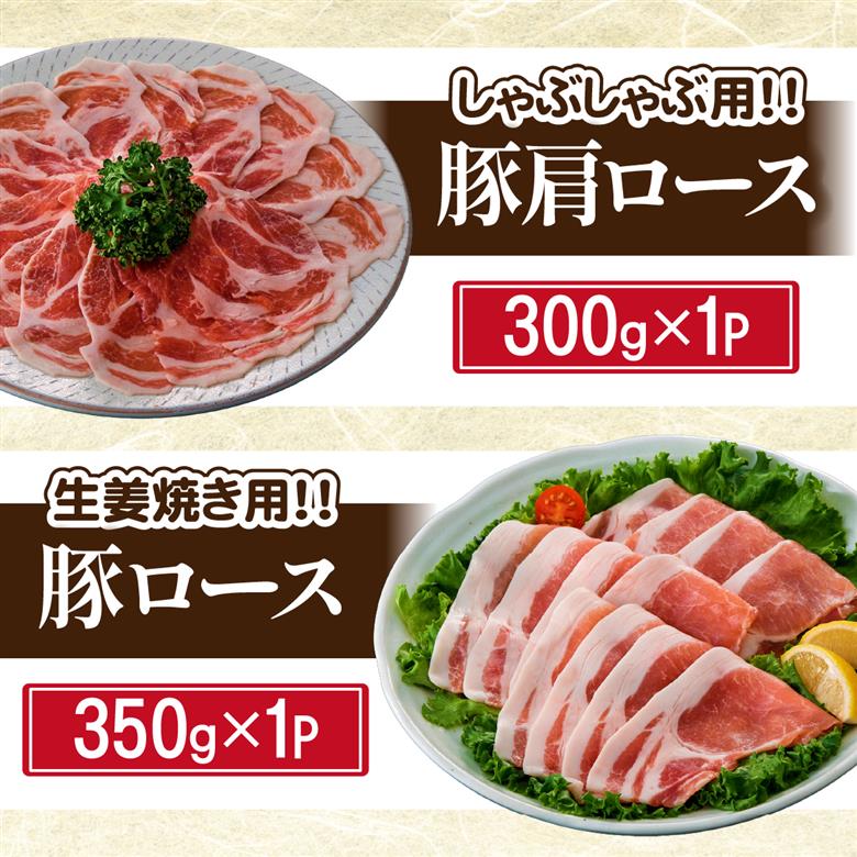 【部位4種食べ比べ！】九州産豚肉４種　贅沢セット　2.25㎏（国産 豚 豚肉 バラ ロース しゃぶしゃぶ 大容量 冷凍 送料無料） 合計 2.25kg