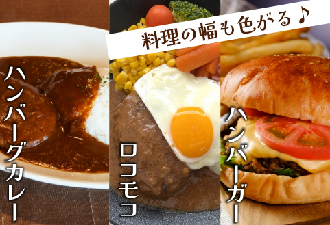 【おためし３個付き！】黒毛和牛専門店の国産黒毛和牛100％の贅沢ハンバーグ（計11個）（ふるさと納税 国産 牛肉 黒毛和牛 ハンバーグ 冷凍 特別提供）