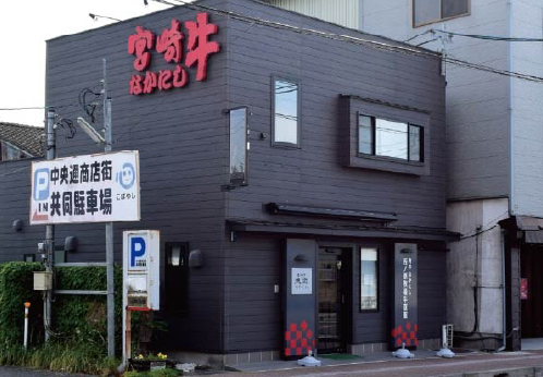 【生産者直送】なかにし和牛赤身すき焼き-特上-（国産 黒毛和牛 牛肉 和牛 赤身 すき焼き ウデ モモ 希少部位 冷凍）