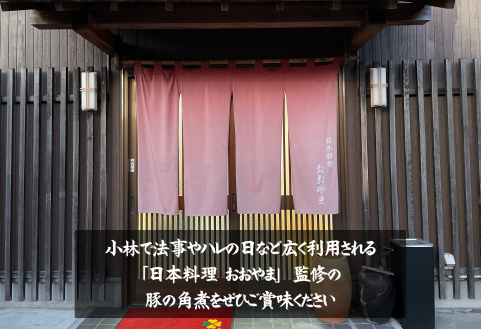 【日本料理店監修】ホエー豚の角煮 500g（国産 豚肉 豚 角煮 煮物 冷凍 おかず 惣菜 宮崎）