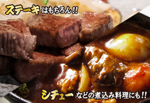 黒毛和牛 サイコロステーキ 1.5kg（牛肉 和牛 黒毛和牛 モモ ロース 訳あり 赤身 霜降り ステーキ 人気）