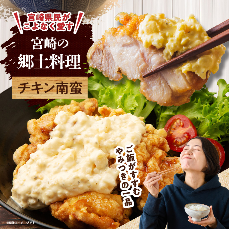 【テレビで話題！元祖ざる焼き小林養鶏】宮崎県産若鶏もも肉カット 3.3kg（300g×11P 国産 鶏肉 若鶏 モモ カット済み 小分け 唐揚げ チキン南蛮 大容量 冷凍） 300g×11P