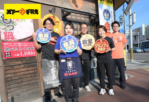 【手羽先サミット殿堂入り！】極旨塩 手羽先 唐揚げ 24本（国産 鶏肉 手羽 手羽先 唐揚げ 塩 味付き 限定 冷凍）