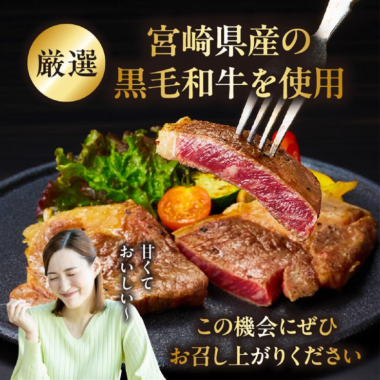 【食べログ百名店提供】黒毛和牛サーロインステーキ 200g×3枚（牛肉 国産牛 黒毛和牛 宮崎和牛 サーロイン ステーキ 赤身 霜降り）
