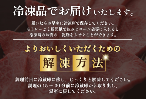 【食べログ百名店】倉薗牧場 A5等級 宮崎牛 肩ロース焼肉 800g（宮崎牛 牛肉 黒毛和牛 A5 国産 ロース 焼肉 限定）