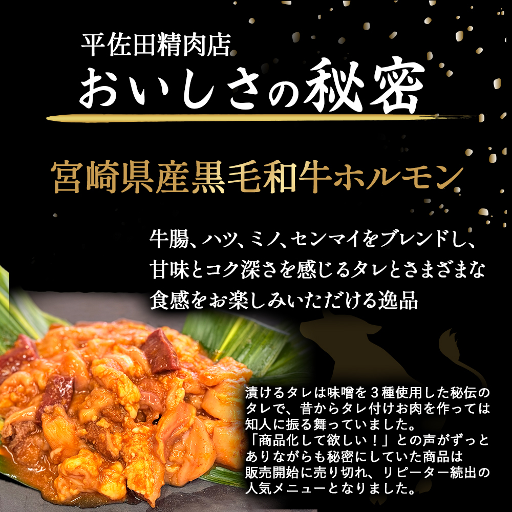 【数量限定】漬け赤ホルモン コリコリミックス 840g（210g×4P） 焼肉 BBQ 人気 ホルモン ホルモン焼き 味付きホルモン 味付き肉 焼肉用ホルモン