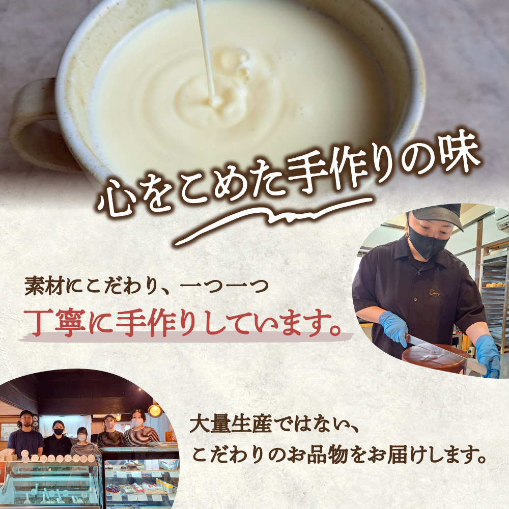【自家牧場ジャージー牛乳使用】Demのヨーグルト＆のむヨーグルトセット（ ヨーグルト 飲むヨーグルト ジャージー牛乳 濃厚 新鮮 手作り）