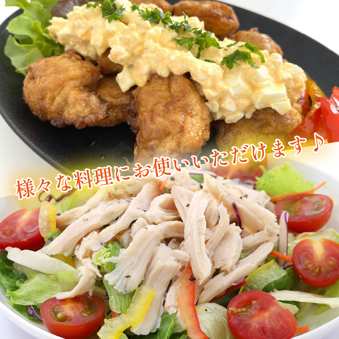 宮崎県産若鶏むね肉カット 3kg（300g×10P）国産 鶏肉 若鶏 モモ カット済み 小分け 唐揚げ 大容量 冷凍