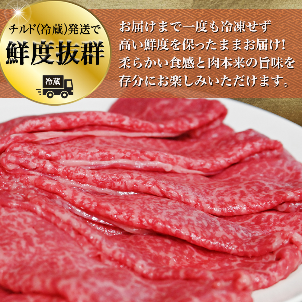 【A5等級】宮崎牛モモスライス 400g 宮崎牛 ブランド牛 和牛 牛肉 スライス肉 もも しゃぶしゃぶ すき焼き A5 宮崎県 小林市