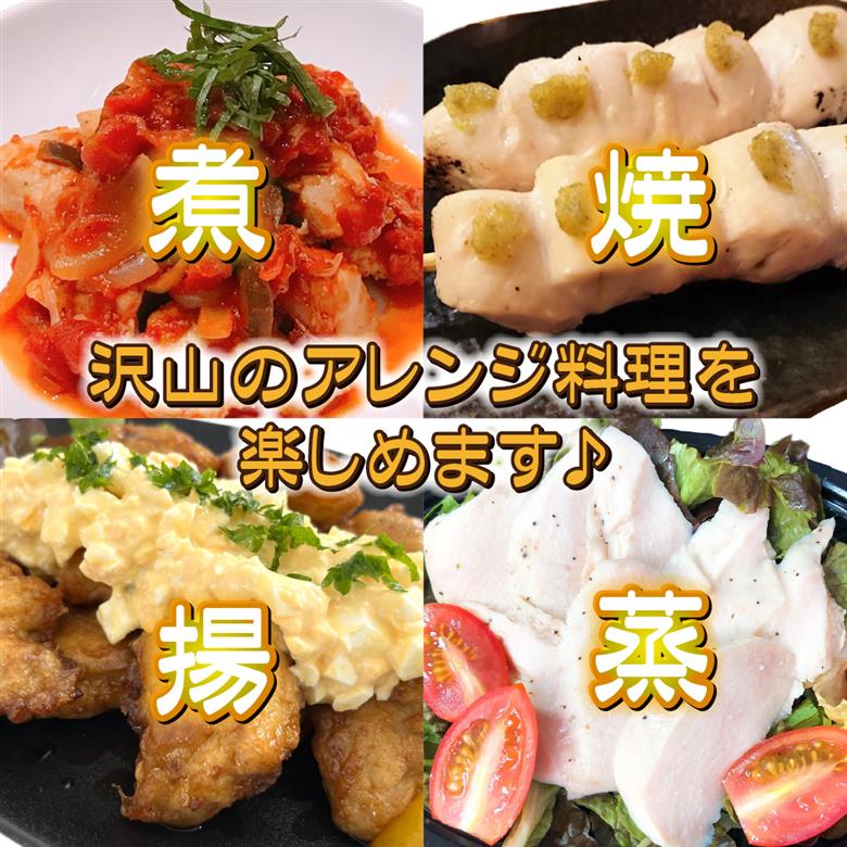 【カット済み】宮崎県産若鶏ヘルシーセット 計3.5kg（むね肉 ささみ 鶏肉 鶏ムネ ムネ 唐揚げ 焼き鳥）