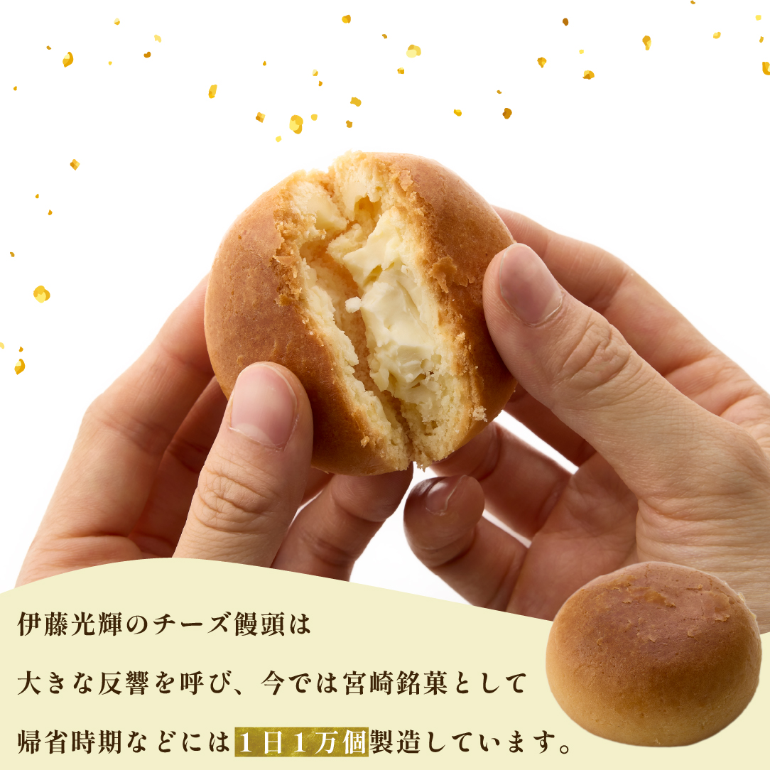 【宮崎の定番お菓子】ひとくちチーズ饅頭3種食べ比べセット 27個入（スイーツ お菓子 チーズ チョコ 抹茶 饅頭 詰め合わせ）
