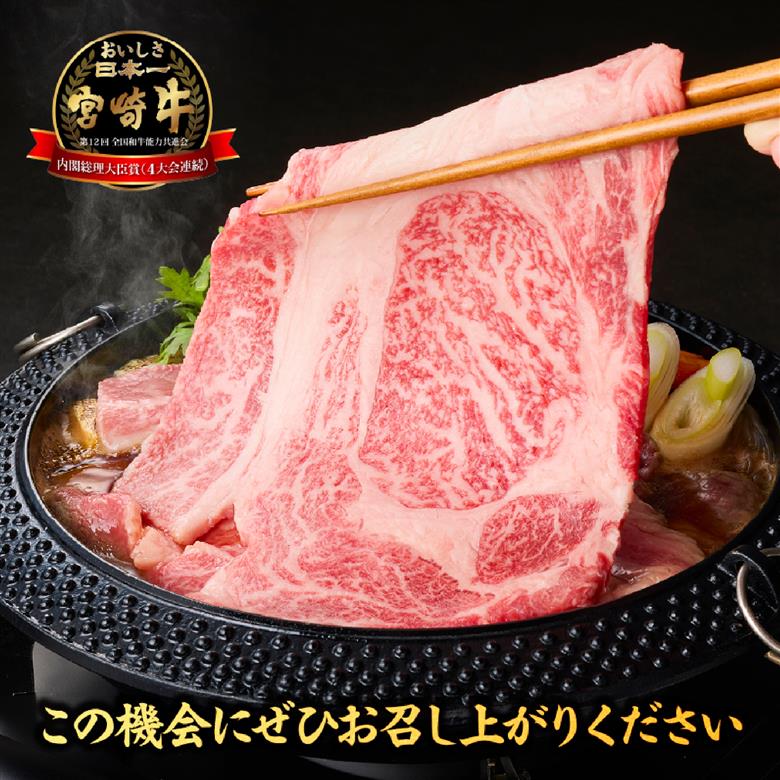 【西ノ原牧場直送】A4等級以上小林市産宮崎牛はみ出す贅沢リブロース 580g（宮崎牛 黒毛和牛 ブランド牛 牛肉 お肉 すき焼き 焼肉 内閣総理大臣賞）