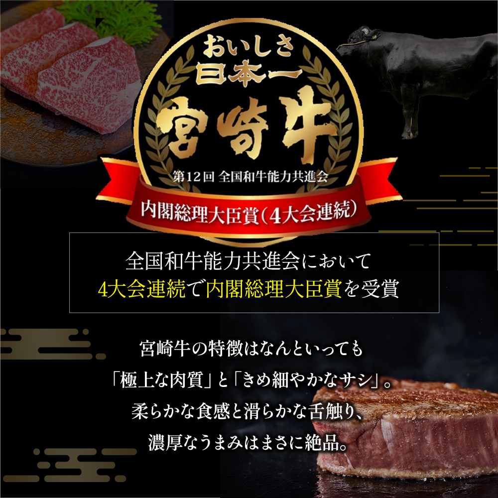 【限定・プレミアムシリーズ】厳選宮崎牛メス指定 A5等級シャトーブリアン 400g（国産 牛肉 国産牛 和牛 黒毛和牛宮崎牛 赤身 ヒレ シャトーブリアン ステーキ 焼肉）