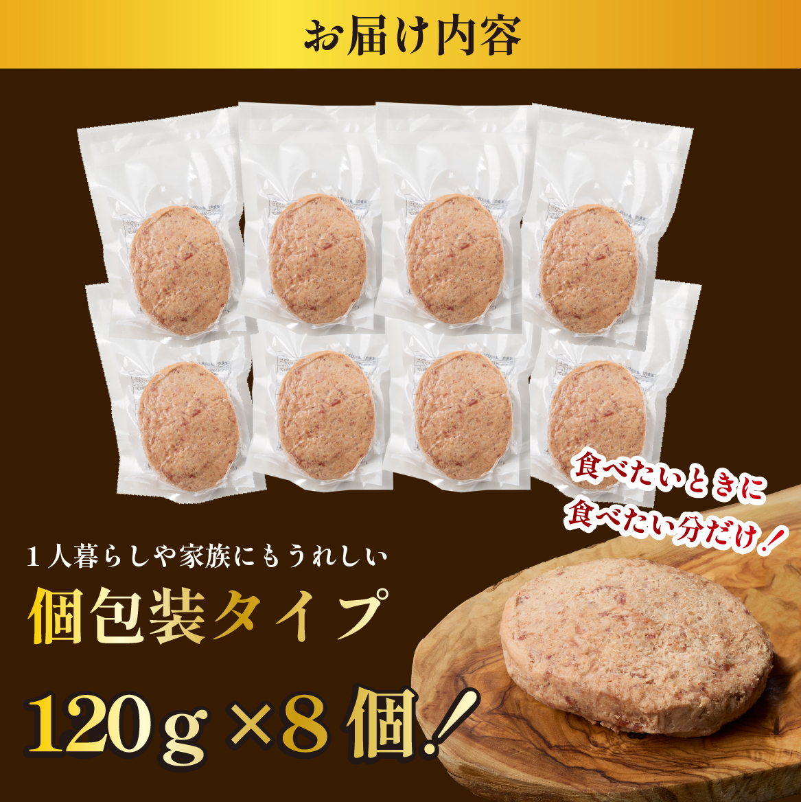 【黒毛和牛100％】黒毛和牛専門店の贅沢ハンバーグ（計8個）（ハンバーグ 牛肉 牛肉100% 国産 冷凍 調理済 宮崎 惣菜 小林市） 120g×8個