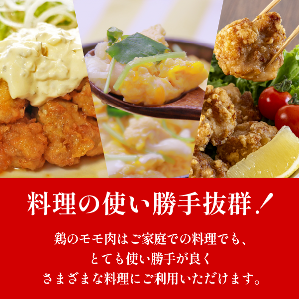 【2026年5月発送・数量限定】宮崎県産 若鶏 もも肉 カット 3.3kg（国産 鶏肉 若鶏 モモ カット済み 小分け 唐揚げ チキン南蛮 大容量 冷凍） 5月発送 3.3kg（300g×11P）