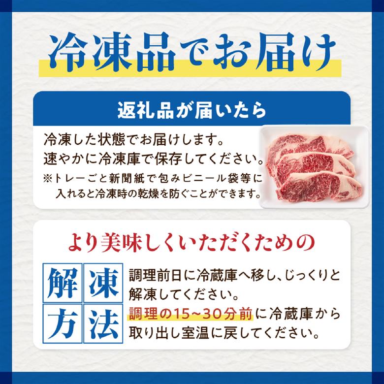 【食べログ百名店提供】黒毛和牛サーロインステーキ 200g×3枚（牛肉 国産牛 黒毛和牛 宮崎和牛 サーロイン ステーキ 赤身 霜降り）