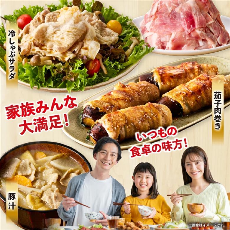 ホエー豚 切り落とし 4.8kg（豚肉 豚 切り落とし こま切れ 小間切れ 小分け しゃぶしゃぶ） 300g×16P