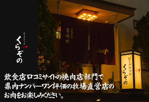 【ステーキ定期便】百名店ステーキコース 全6回（牛肉 黒毛和牛 ヒレ モモ サーロイン ロース ハンバーグ 赤身 希少部位 定期便）