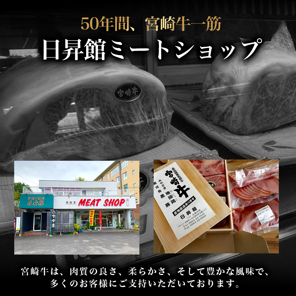 【A5等級】宮崎牛モモスライス 800g 宮崎牛 ブランド牛 和牛 牛肉 スライス肉 もも しゃぶしゃぶ すき焼き A5 宮崎県 小林市