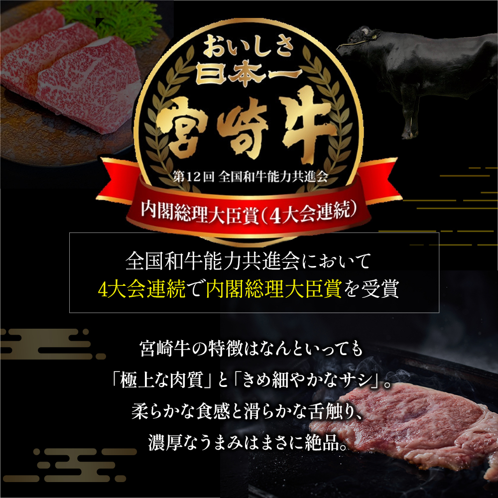 【食べログ百名店特製】宮崎牛漬け込み熟成サイコロステーキ 1.2kg 国産 牛肉 国産牛 宮崎牛 黒毛和牛 お肉 肉 サイコロステーキ 熟成 ステーキ 冷凍 タレ漬け ステーキ肉 宮崎県