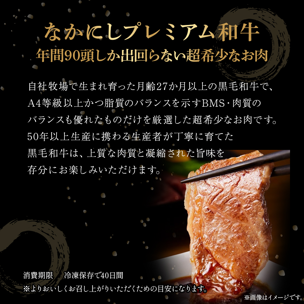 【定期便 全6回】宮崎県西ノ原牧場・なかにしプレミアム和牛バラエティ定期便（牛肉 黒毛和牛 すき焼き しゃぶしゃぶ モモ 定期便 A4 A5） 6回定期