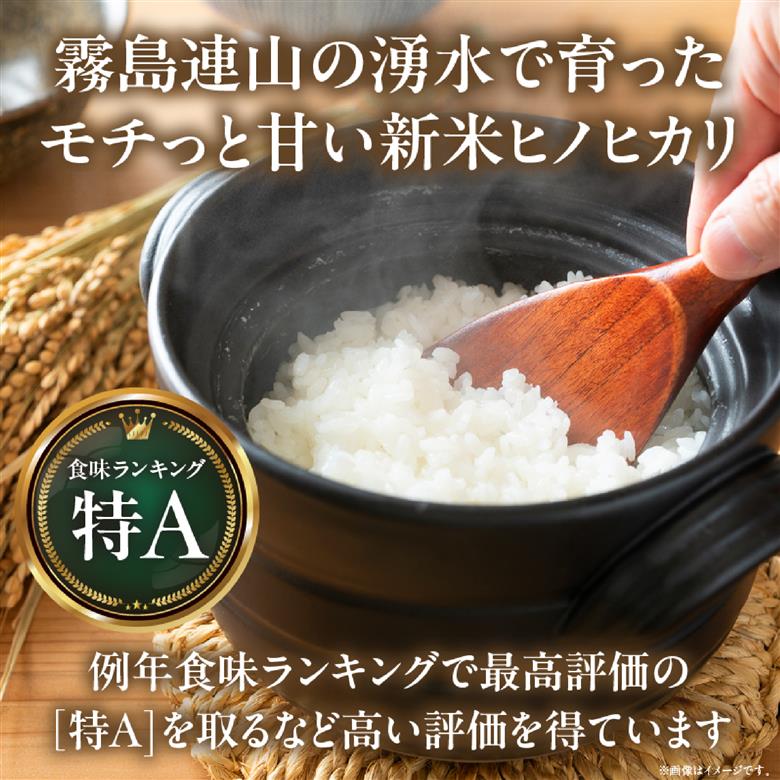 【定期便 全12回】令和7年産米 ヒノヒカリ 5kg×12回 計60kg（お米 米 新米 ヒノヒカリ 国産 人気 お弁当 宮崎県 小林市） 5kg×12回