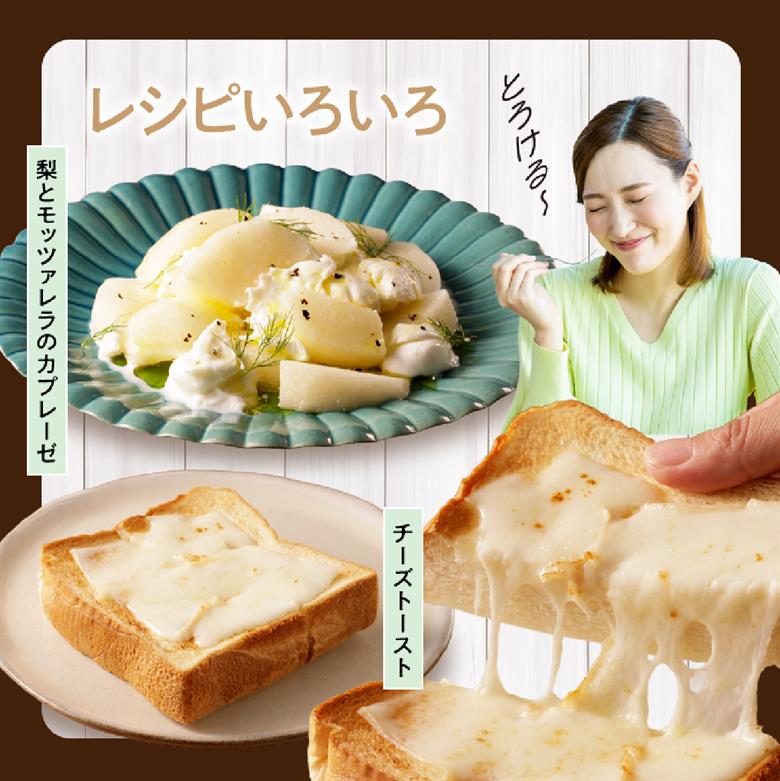 【国内外コンテスト受賞！】奇跡のチーズセット（国産 ナチュラルチーズ 乳製品 チーズ コンテスト受賞 人気 霧島 宮崎 小林市 地域限定）