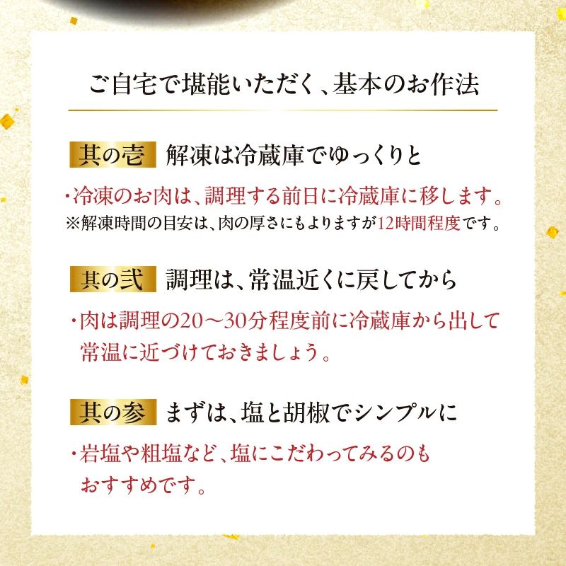 宮崎牛切り落とし<約700g：西ノ原牧場>