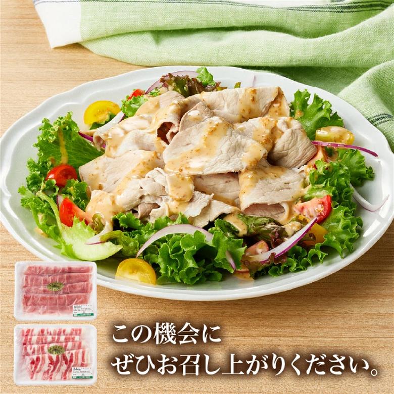 【牧場直送の新鮮黒豚】桑水流黒豚からいもどんスライス食べ比べセット（国産 豚肉 小分け 700ｇ 黒豚 豚バラ しゃぶしゃぶ 豚バラスライス 豚　宮崎 小林市 人気 冷凍）
