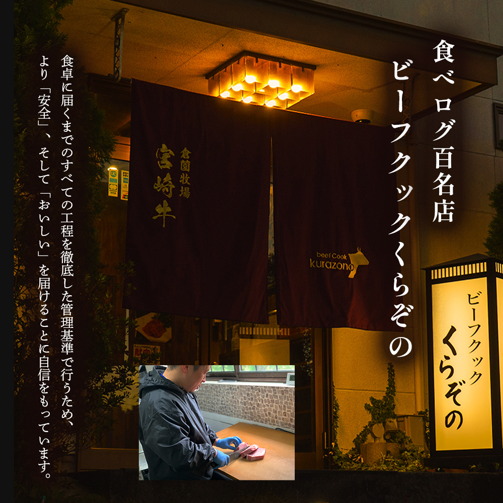 【食べログ百名店提供】黒毛和牛サーロインステーキ 200g×3枚（牛肉 国産牛 黒毛和牛 宮崎和牛 サーロイン ステーキ 赤身 霜降り）