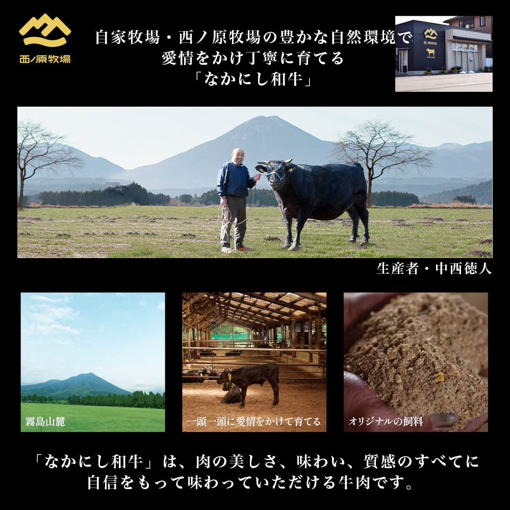 宮崎県西ノ原牧場・なかにし和牛訳あり不揃い切り落とし焼肉 1.5kg（国産 牛肉 肉 宮崎牛 黒毛和牛 お肉 切り落とし なかにし和牛 焼肉 人気 訳あり 不揃い ）