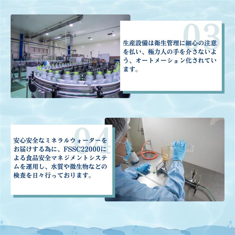 【ミネラルたっぷり天然水】霧島のおいしい水 2L×6本 4箱（ミネラルウォーター 天然水 水 中硬水 シリカ シリカ水 ミネラル 美容 健康 人気 霧島 宮崎県 小林市） 2L×24本
