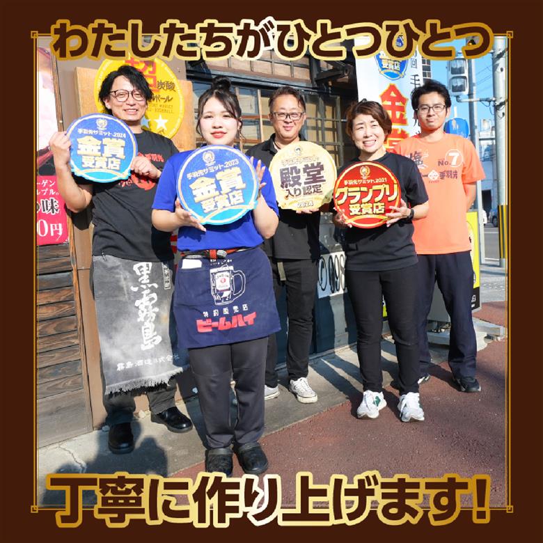 【手羽先サミット殿堂入り！】極旨塩 手羽先 唐揚げ 12本（国産 鶏肉 手羽 手羽先 唐揚げ 塩 味付き 限定 冷凍）