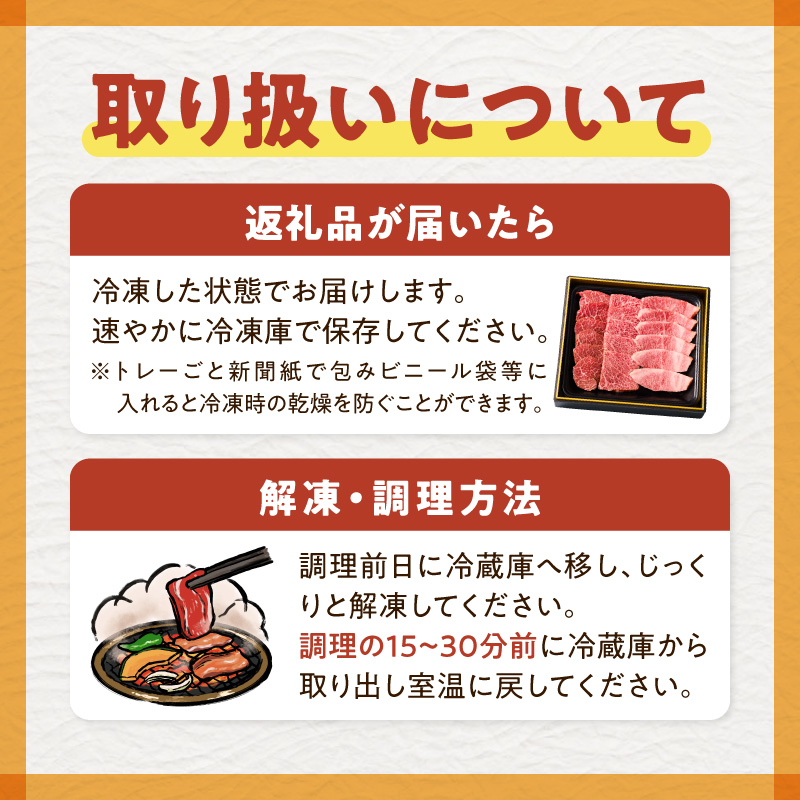 宮崎牛バラエティすき焼き用<約400g：西ノ原牧場>