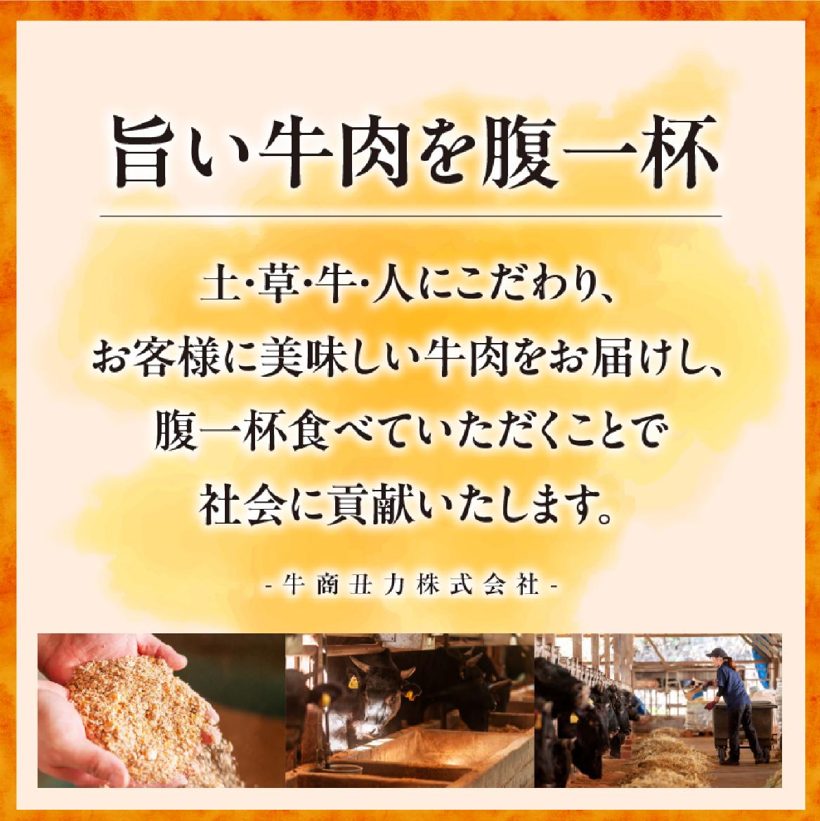 【自社農場和牛】黒毛和牛 小間切れ 1.2kg（カレー・ビーフシチュー用）黒毛和牛 牛肉 こま切れ 赤身 霜降り カレー