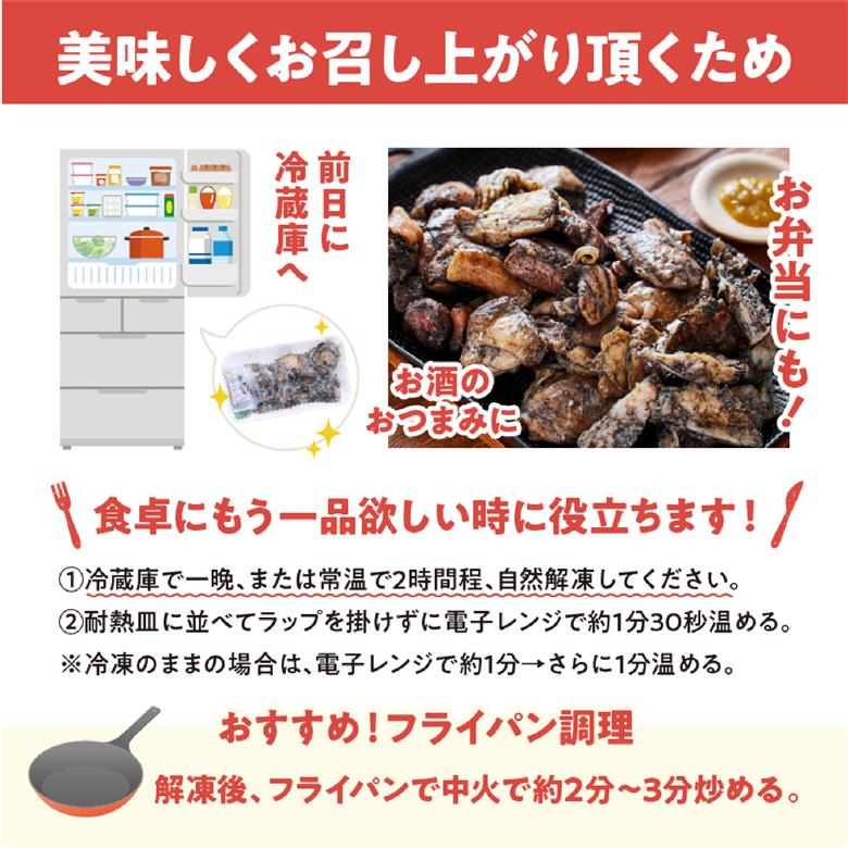 【テレビで紹介！元祖ざる焼き小林養鶏】やわらか炭火焼100g×3Pセット（国産 鶏 鶏肉  小分け 炭火焼  鶏炭火焼き 調理済 冷凍 宮崎 小林市）