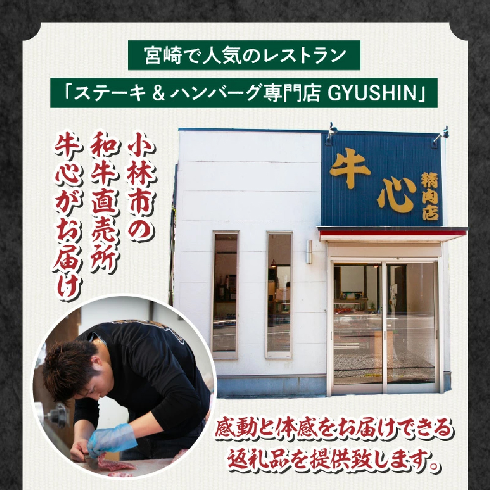 【A4等級以上】宮崎牛赤身・ローススライス食べ比べ 計1.6kg（宮崎牛 黒毛和牛 A4 A5 牛肉 赤身 すき焼き 内閣総理大臣賞4大会連続受賞） 合計 1.6kg