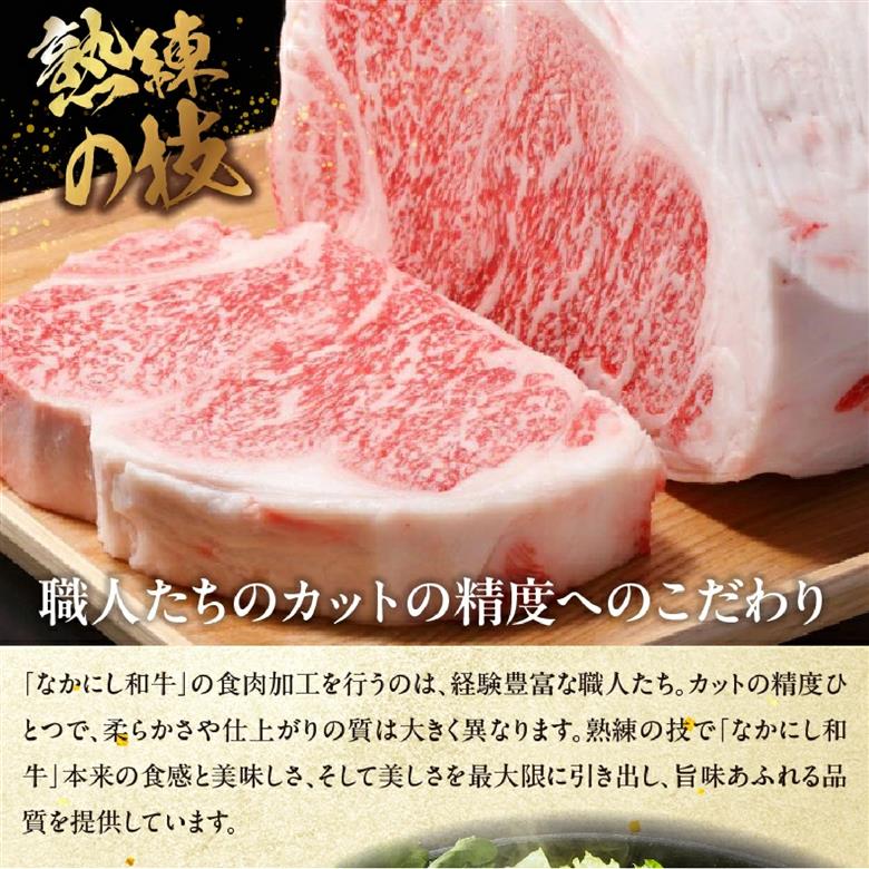 なかにしプレミアム切り落とし<約800g：西ノ原牧場>（国産 牛肉 国産牛 和牛 黒毛和牛 赤身 すき焼き 切り落とし 薄切り スライス）