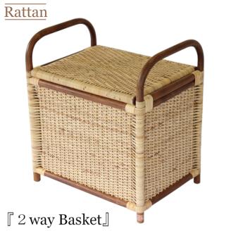 籐製収納バスケット <脱衣かご兼スツール：橋之口籐工芸工房>