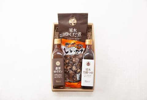 濃厚ゆずポン入りすきの郷セット