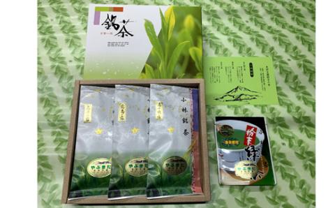 小林銘茶ギフトセット<東緑茶園>