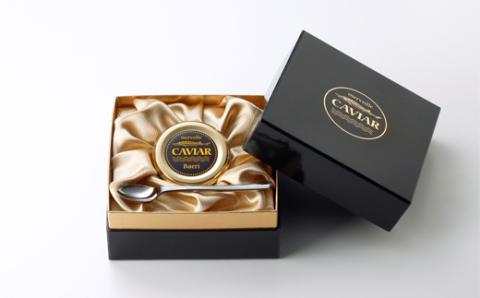 【純国産宮崎キャビア】メルベイユキャビア　バエリ<10g：冷凍タイプ>